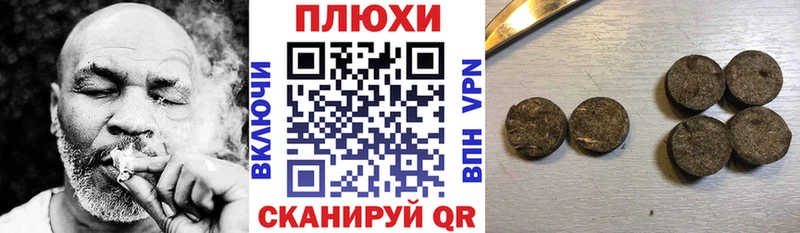 ГАШИШ Ивангород