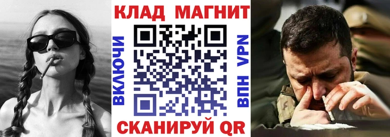 Где купить наркоту Ивангород Кетамин  Меф мяу мяу  Псилоцибиновые грибы  Амфетамин  ГАШ  COCAIN  Бошки Шишки 