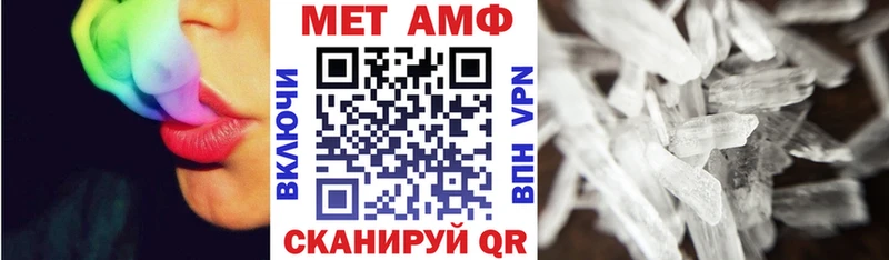 АМФ Premium  купить наркотики сайты  Ивангород 
