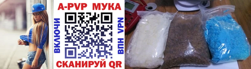 APVP Соль  где купить наркоту  Ивангород 
