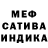 Метадон VHQ alnoso