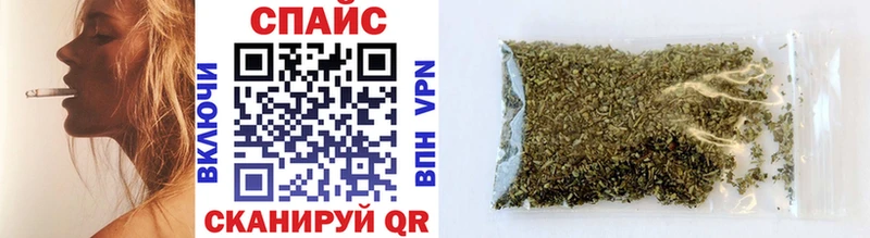 Бутират Butirat  Ивангород 