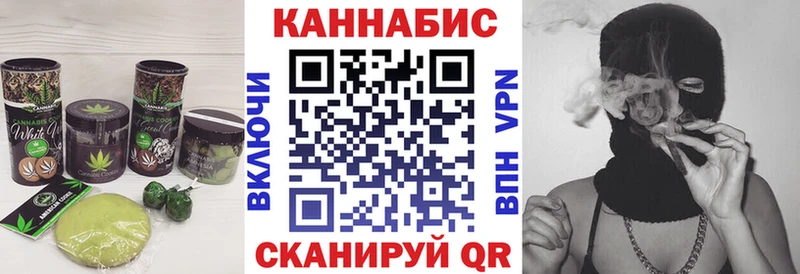 Печенье с ТГК марихуана  omg как зайти  Ивангород 