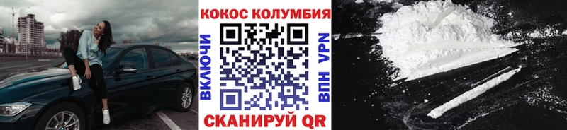 КОКАИН FishScale Ивангород