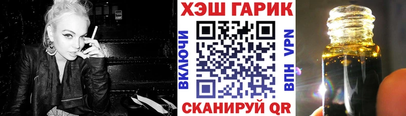 ГАШ убойный  Ивангород 