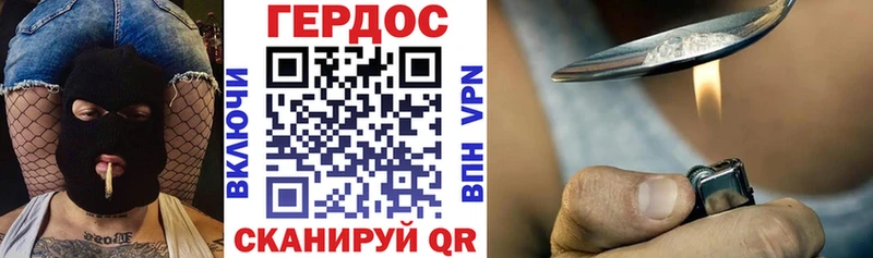 кракен как зайти  Ивангород  ГЕРОИН Афган 