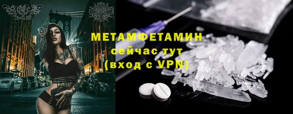 бутират Абинск
