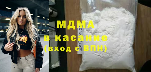 спайс Пролетарск