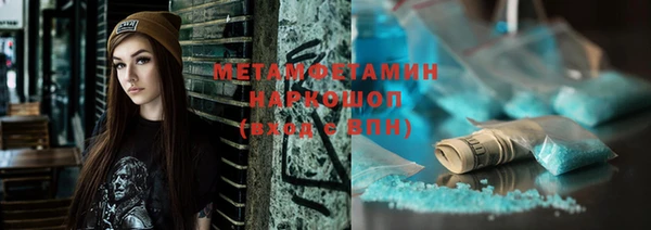 бутират Абинск