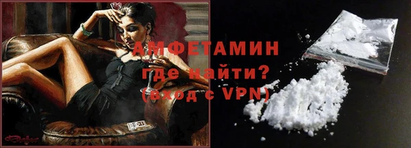 первитин Абдулино