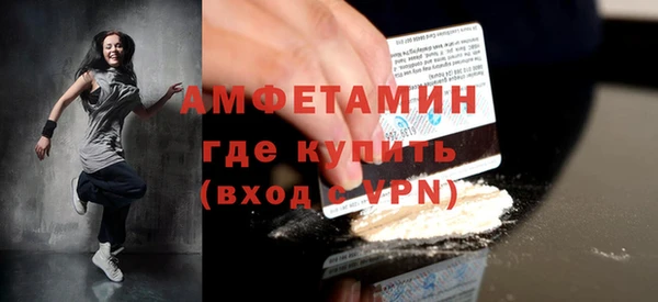 первитин Абдулино