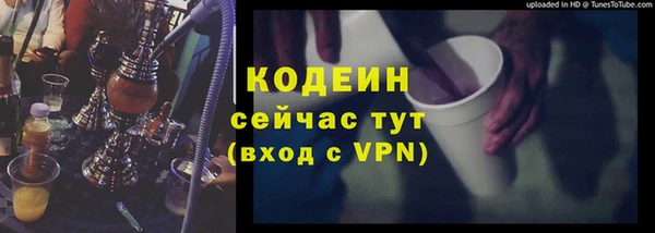 первитин Абдулино