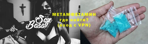 ешки Абаза