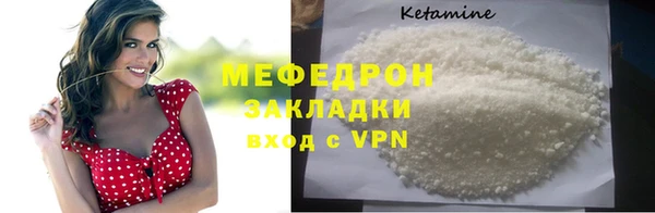 ешки Абаза