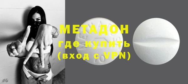 ALPHA-PVP Алексин