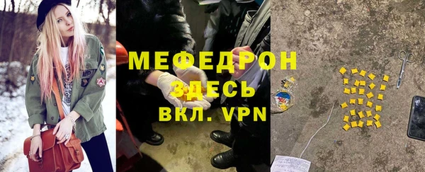 бутират Абинск