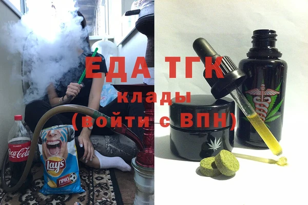 ALPHA-PVP Алексин
