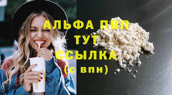 ALPHA-PVP Алексин