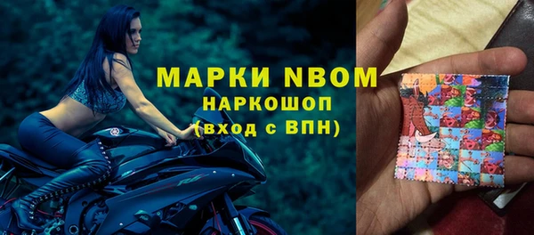 первитин Абдулино