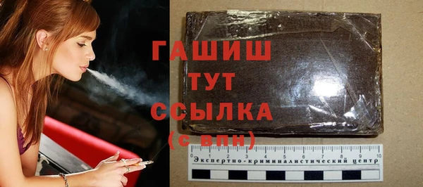 бутират Абинск