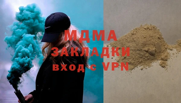 бутират Абинск