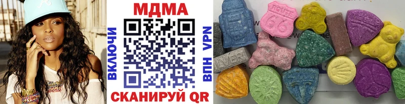 MDMA кристаллы Ивангород