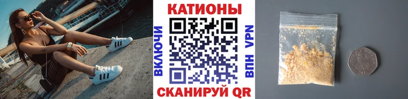 Мефедрон кристаллы  Ивангород 