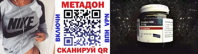 где купить наркоту  Ивангород  Метадон белоснежный 