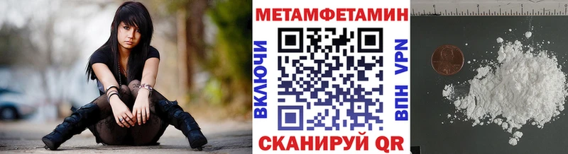 Первитин витя  Ивангород 
