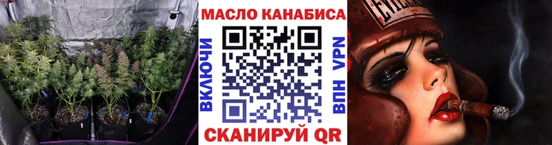 Дистиллят ТГК концентрат  Ивангород 