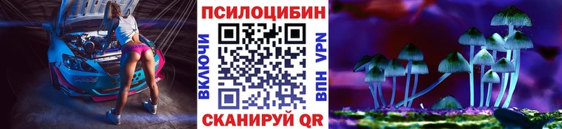 Галлюциногенные грибы мухоморы  Ивангород 